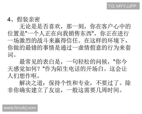 科学网球实力提升秘籍全方位训练方法助你成为球场高手