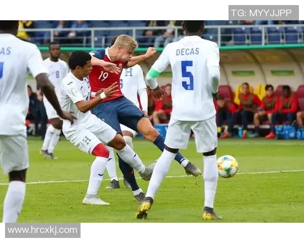 挪威20对决洪都拉斯20精彩赛事回顾与分析